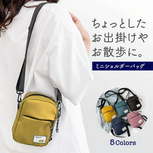 黄色 ミニショルダー バッグ 斜め掛け デート かわいい ポーチ 軽量 散歩 ポシェット バッグ 小物入れ スマホポーチ お出掛け お買い物