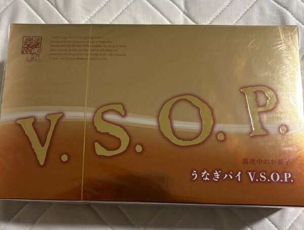 うなぎパイ VSOP V.S.O.P 真夜中のお菓子 名古屋銘菓 静岡銘菓 浜松銘菓 春華堂 マカダミアナッツ