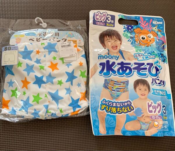 新品 80cm ニシキ 水遊び用ベビーパンツ 日本製 水あそびパンツ ビッグ おまけ プール 水着 乳児 男児