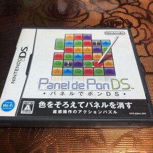 流星価格!DS パネルでポンDS アクションパズル