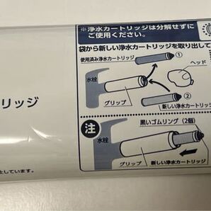 タカギ 浄水器 (みず工房) 交換用カートリッジ JC0036ST 1個