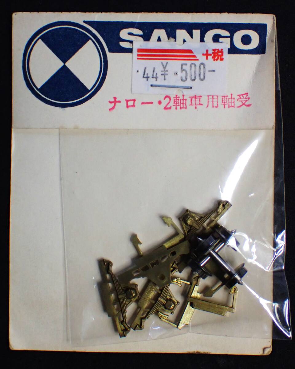 Yahoo!オークション -「珊瑚模型 ナロー」(HOゲージ) (鉄道模型