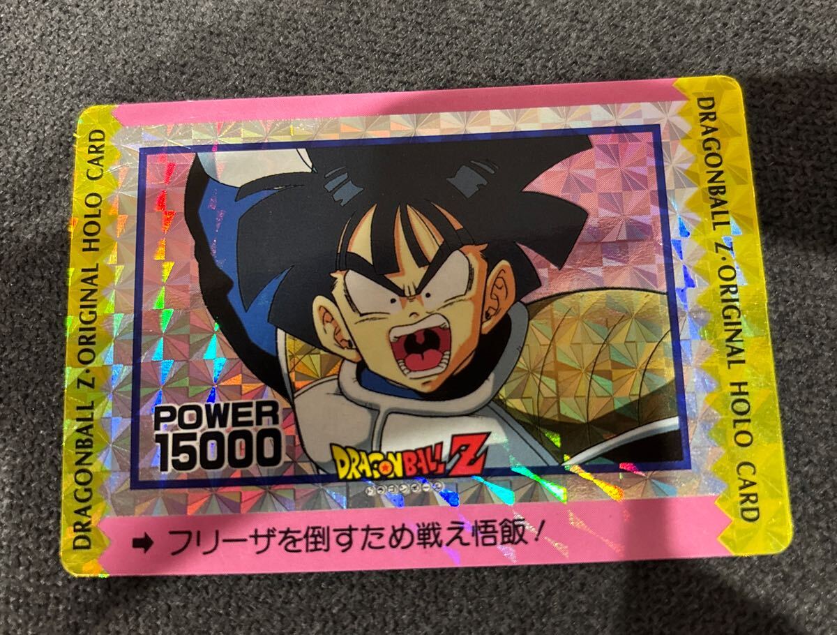 アマダ ドラゴンボール カードダス 孫悟空 孫悟飯 PPカード ドットプリズム Yahoo!オークション -「オリジナルホロカード」(ドラゴンボール