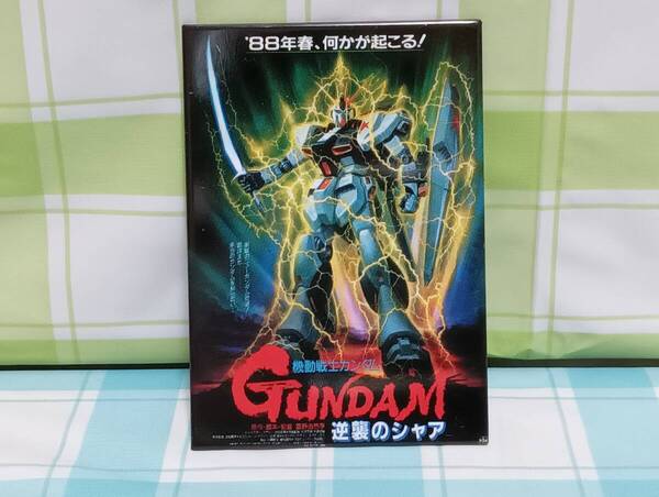 BANDAI ポスターマグネコレクション GUNDAM MOVIES 機動戦士ガンダム 逆襲のシャア νガンダム 「‘88年春、何かが起こる!」マグネット