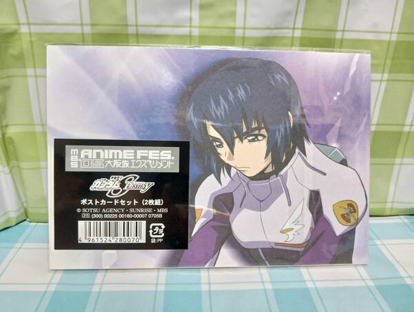 機動戦士ガンダムSEED DESTINY mbs'05 大阪城エクスペリメント アニメフェス ポストカード 2枚セットアスラン レイ シン 未開封品