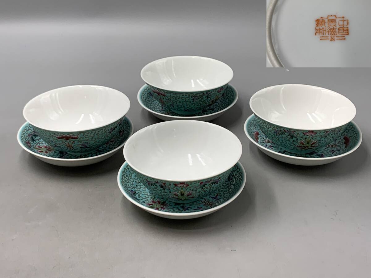 手描き粉彩 花鳥模様のティーカップ 美品 景徳鎮 陶磁器 手描き粉彩 花鳥模様のティーカップ 美品 景徳鎮 陶磁器 手描き粉