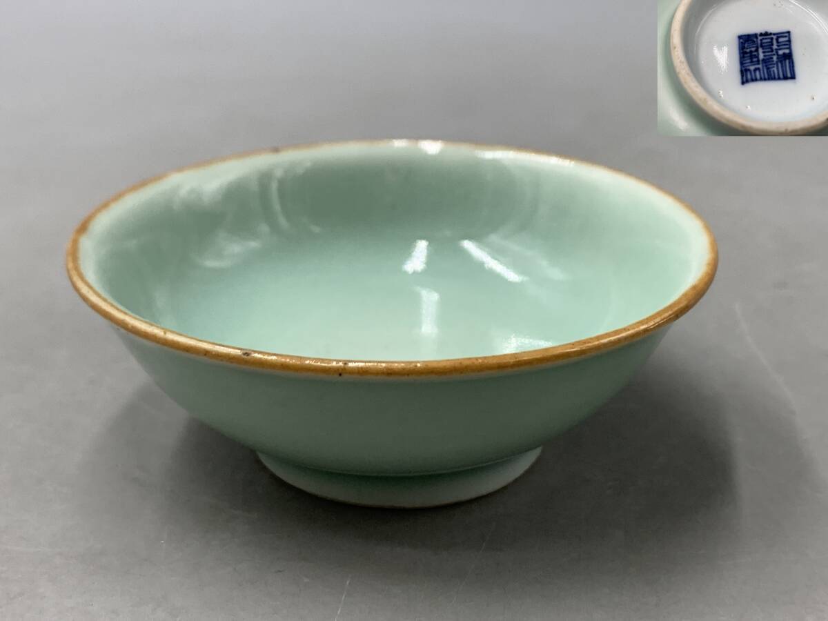 高麗青瓷、平茶碗。無傷、箱。 2025年最新】Yahoo!オークション -#平茶碗の中古品・新品・未
