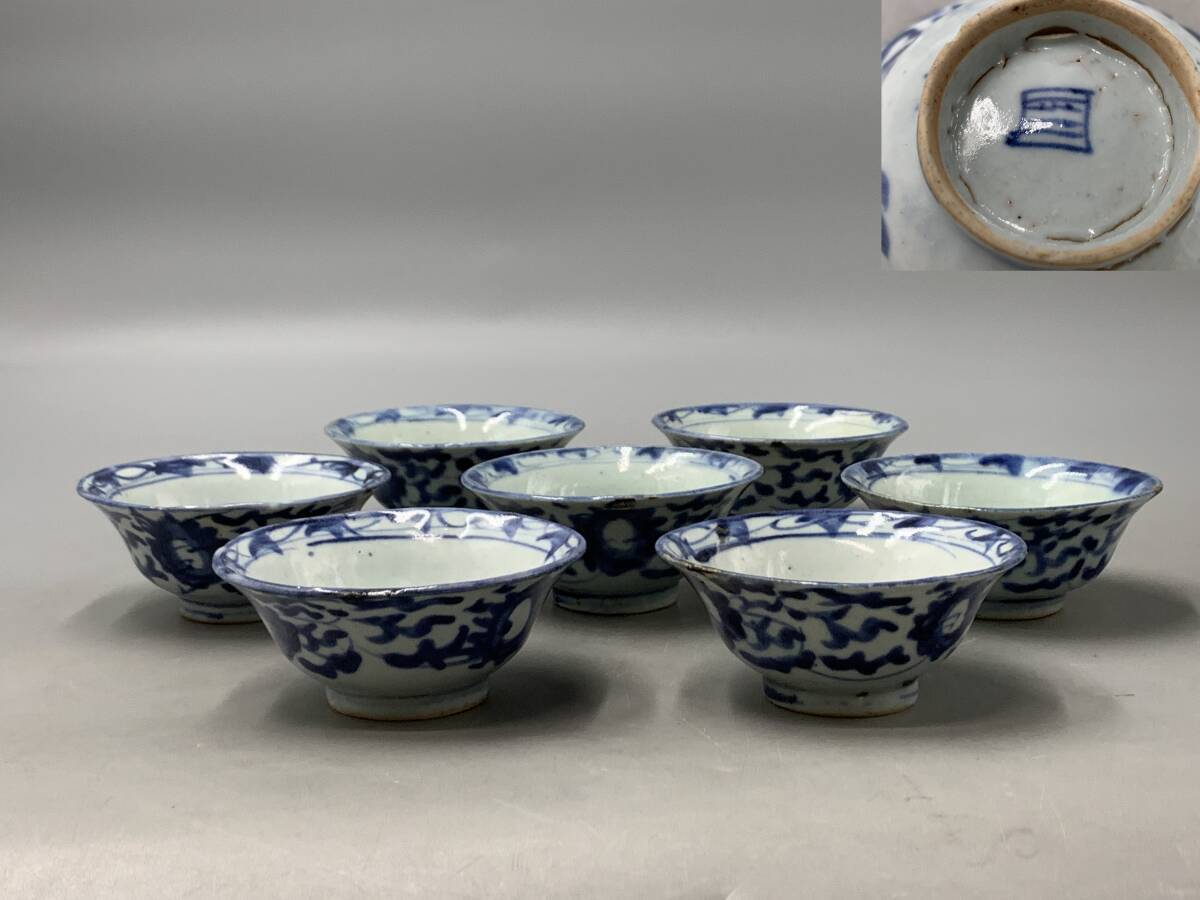 南京染付 茶碗 茶道具 中国美術 古美術 古道具 アンティーク Yahoo!オークション -「南京古染付」の落札相場・落札価格