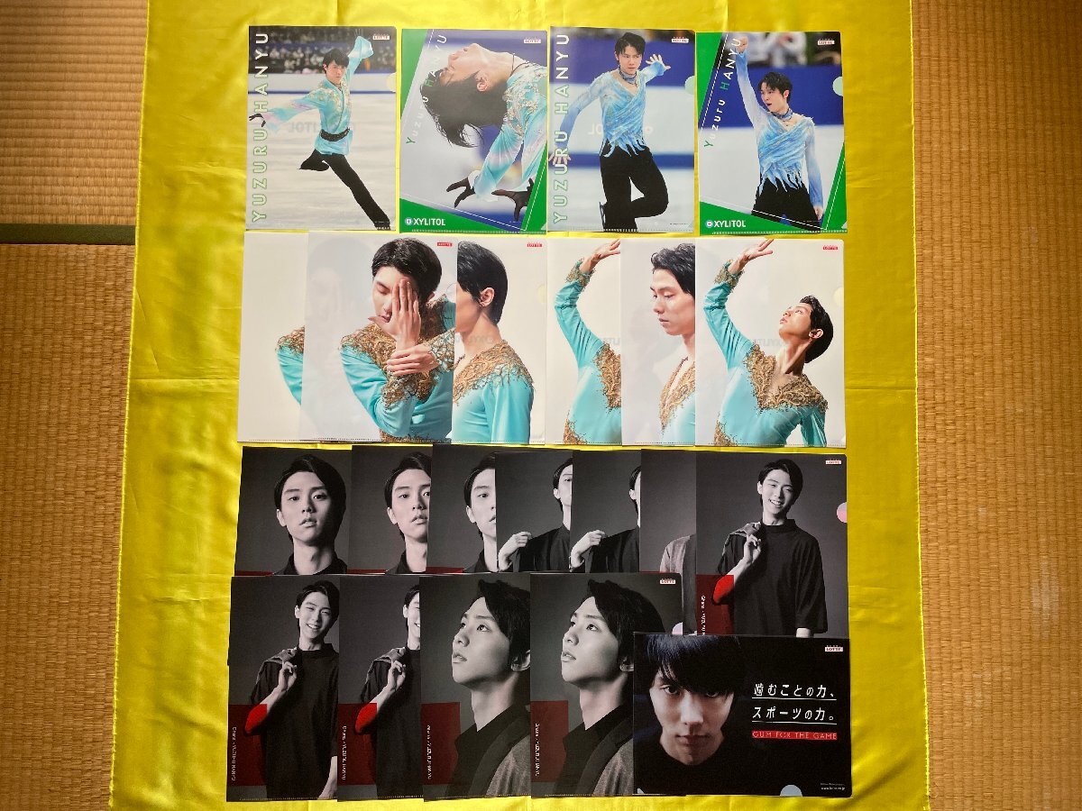 羽生結弦 クリアファイル4種セット 2025年最新】Yahoo!オークション -羽生結弦クリアファイルの中古