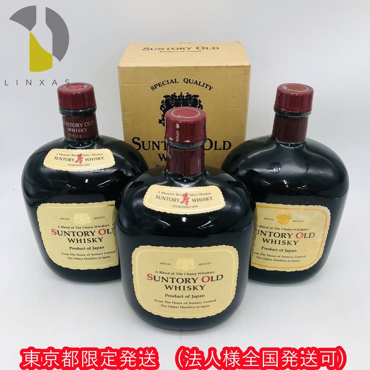 古酒 ウイスキー まとめ売り 3本セット 洋酒 2025年最新】Yahoo!オークション -ウイスキーまとめ売りの中古品