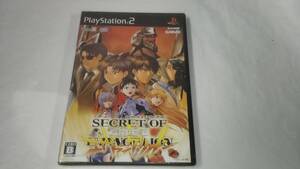 PS2ソフト☆シークレットエヴァンゲリオン 未開封