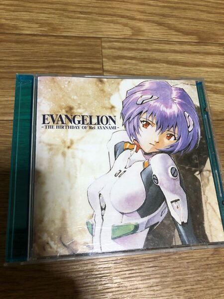 新世紀エヴァンゲリオンTHE BIRTHDAY OF Rei AYANAMI アルバムCD