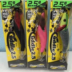 【新品】アクアウェーブ★カドル2.5号★3点【送料込】