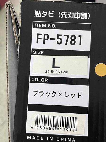 【新品】エクセル★鮎タビ/中割(フェルトスパイクソール)★FP-5781ブラック×レッドLサイズ【送料込】