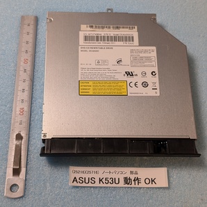 送料無料 ASUS K53U など対応 ノートパソコンの光学ドライブ DVDマルチ 固定ブラケット付き LITE-ON DS-8A5SH 動作OK 補修用修理部品