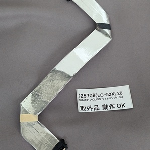 LC-52XL20 映像送信ケーブル LVDS フレキシブル フラットケ-ブル テレビ 部品 SHARP AQUOS クアトロンプロ 動作OK 条件付き返品可能