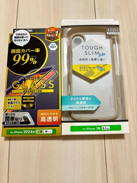 エレコム iPhone 16用 ガラスフィルム &シルキークリアケースセット