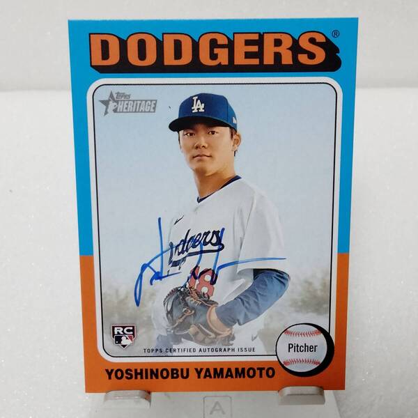 【山本由伸 直筆サイン&150枚限定サイン無し 2枚セット】2024 Topps Heritage High Number Autograph ロサンゼルス ドジャース MLB