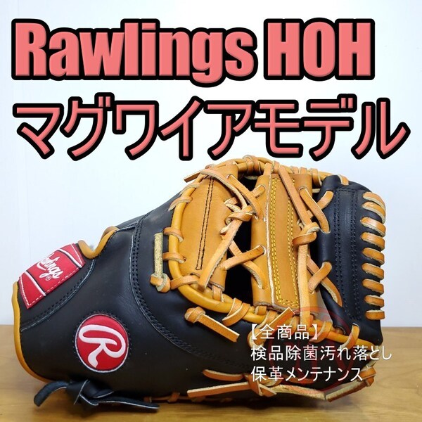 ローリングス Rawlings マーク・マグワイアモデル HOH メジャースタイル メモリアル 復刻版 激レア ファーストミット 軟式グローブ