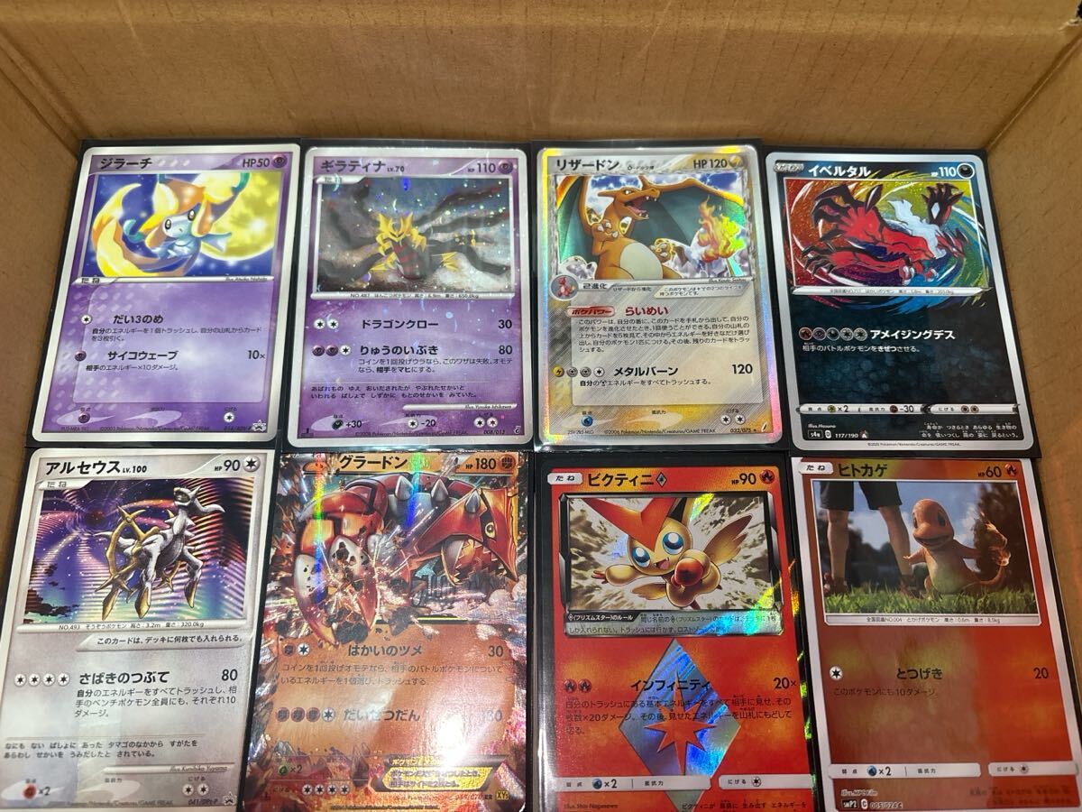 処分品　プレイ用　ポケモンカード　ポケカ　まとめ売り Yahoo!オークション - ポケモンカード ポケカ まとめ売り 処分品