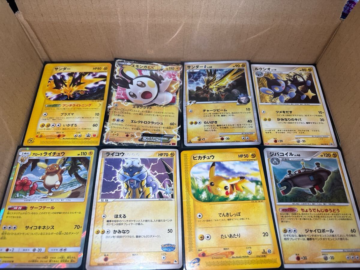 【引退まとめ売り】ポケモンカード ピカチュウ プロモ 新品未開封 まとめ売り Yahoo!オークション -「ピカチュウ プロモ」(まとめ売り