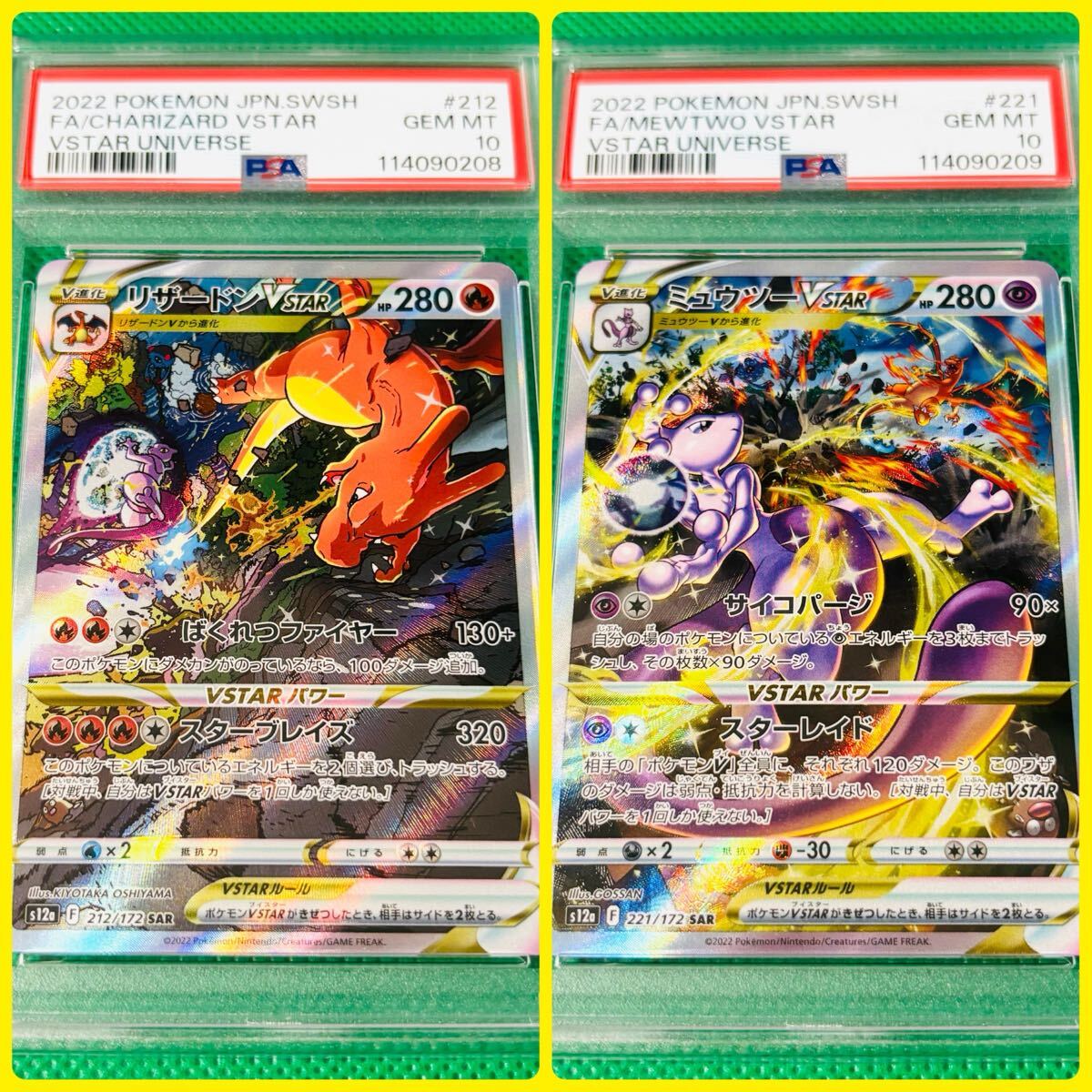 ★極美品★最高評価PSA10 サンダー ミュウツー Yahoo!オークション -「ミュウツーpsa10」の落札相場・落札価格