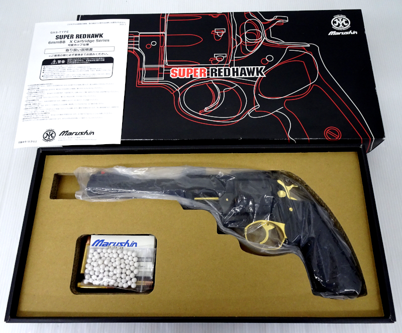 マルシン ガスリボルバー スーパーレッドホーク　ジャンク品 マルシン ガスリボルバー スーパーレッドホーク 9 5インチ