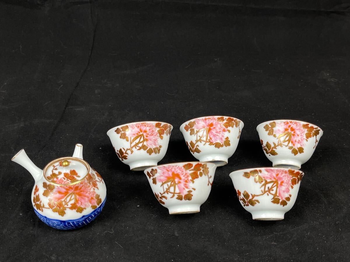 大日本永楽造 色絵 花卉紋 ぐい呑 煎茶茶碗 茶道具 Yahoo!オークション -「煎茶碗 永楽」の落札相場・落札価格