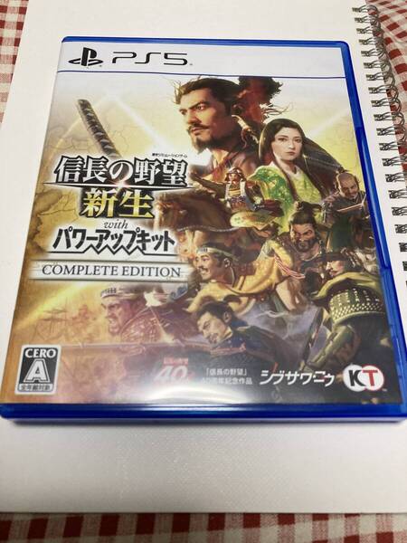 PS5 信長の野望・新生 with パワーアップキット Complete Edition 中古 送料込み 匿名配送 即日発送可