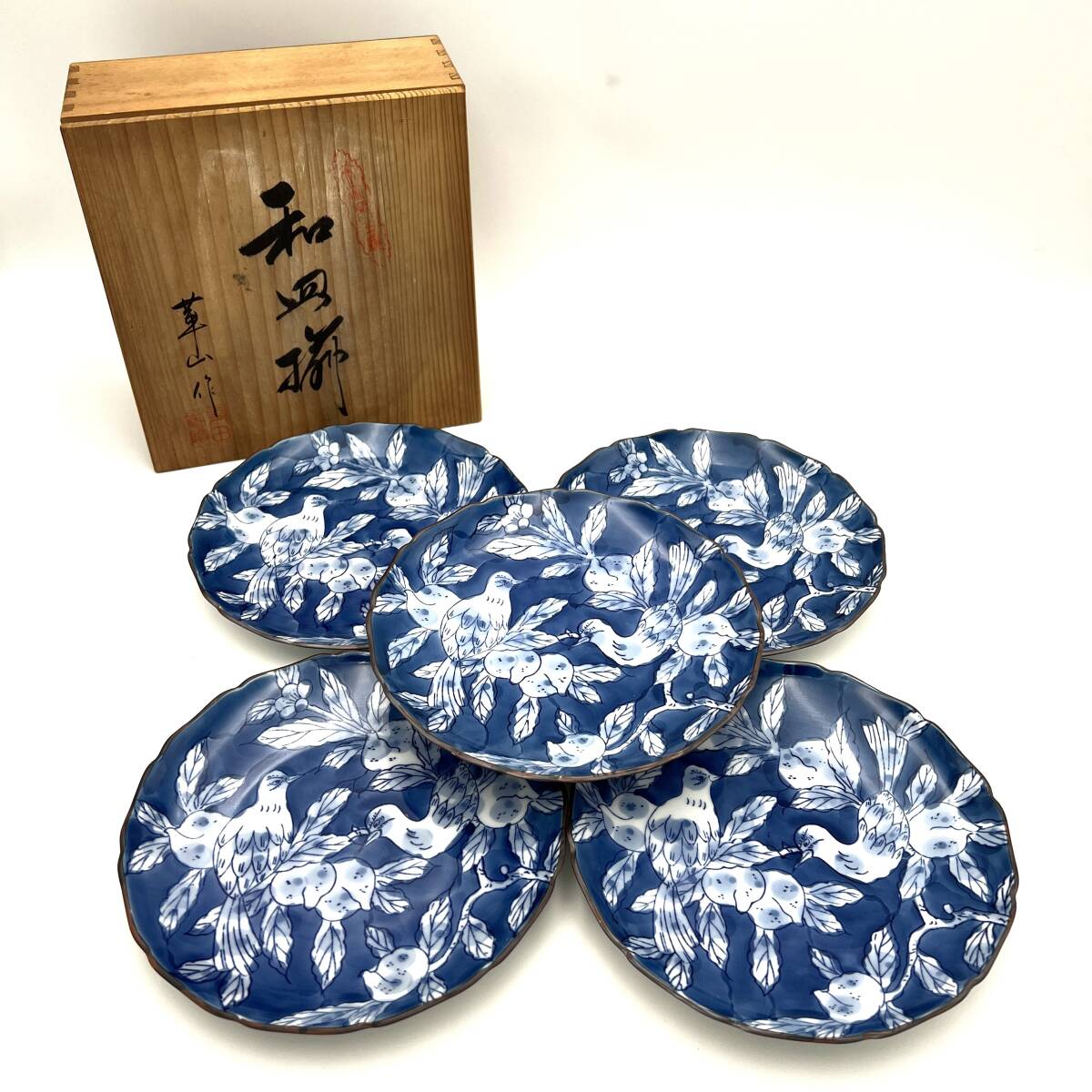 Yahoo!オークション -「有田焼 華山」(染付) (伊万里、有田)の