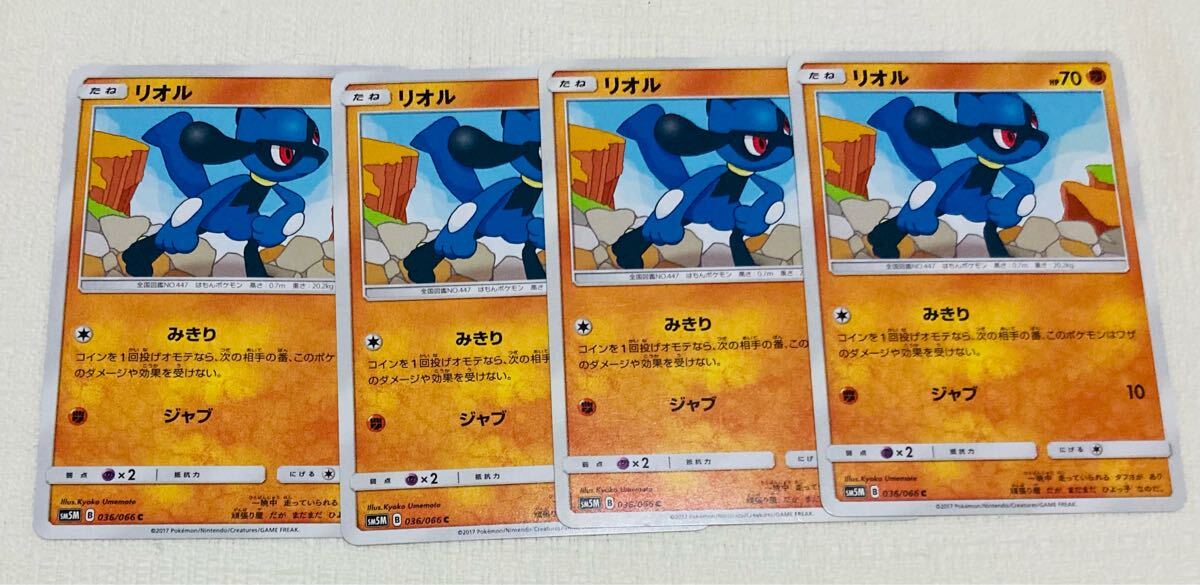 2025年最新】Yahoo!オークション -ポケモン リオルの中古品