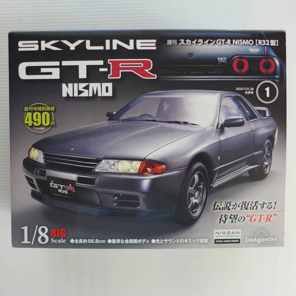 DeAgostini デアゴスティーニ R32 スカイライン GT-R ニスモ 1 創刊号