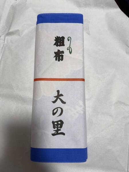 大相撲 反物 横綱 大の里、明生関
