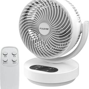 POLENTAT サーキュレーター 扇風機 DCモーター 静音 10~23畳 左右首振り 分解して洗える お手入れ簡単 リモコン付き 壁掛けパワフル送風