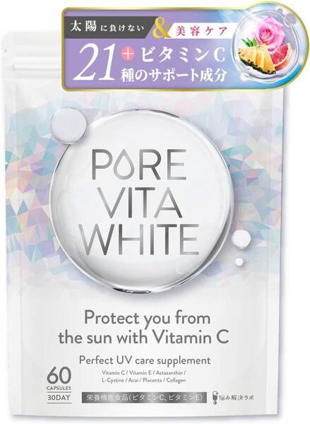 【夏の日差しが気になる方へ】ピュアビタホワイト 飲む 太陽 インナーケア サプリメント 30日分 ビタミンC 美容サポート成分21種贅沢配合