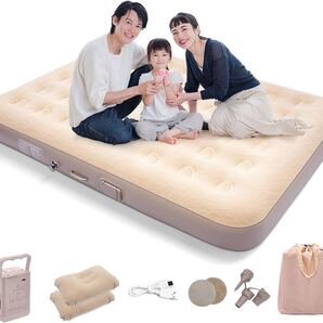 大特価【2025春夏限定・お花見に最適】エアーベッド 電動エアーマット 自動膨張/収縮 4000mAh大容量バッテリー内蔵 電動エアーポンプ