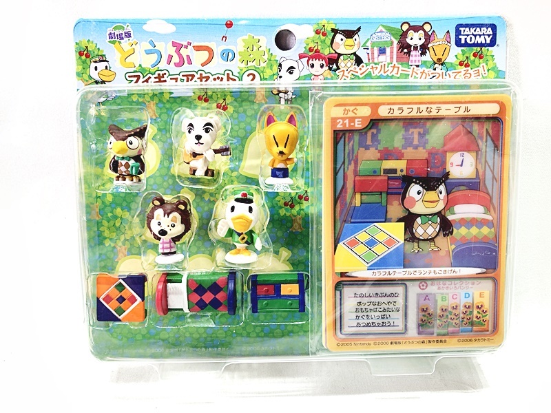 uu(違うページの商品同封X) 劇場版どうぶつの森 2種フィギュアセット uu(違うページの商品同封X) 劇場版どうぶつの森 2種フィギュア