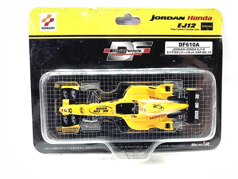 【未開封】コナミ デジQ フォーミュラ 2台セット 2025年最新】Yahoo!オークション -デジqフォーミュラの中古品