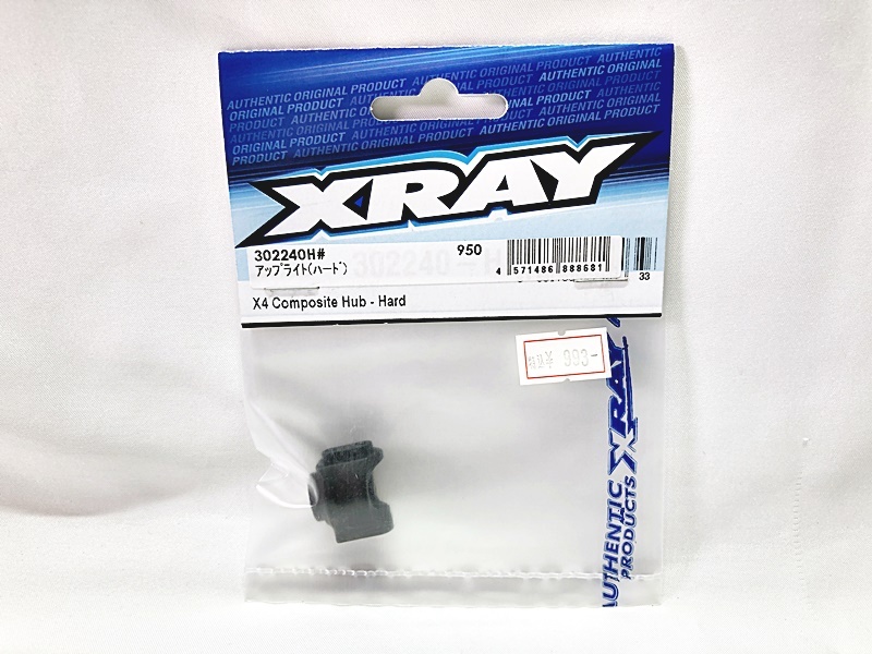 XRAY T2 T3 スペアパーツ オプションパーツ 多数 未使用 ラジコン 2025年最新】Xray(エックスレイ)関連ホビーラジコン商品が充実