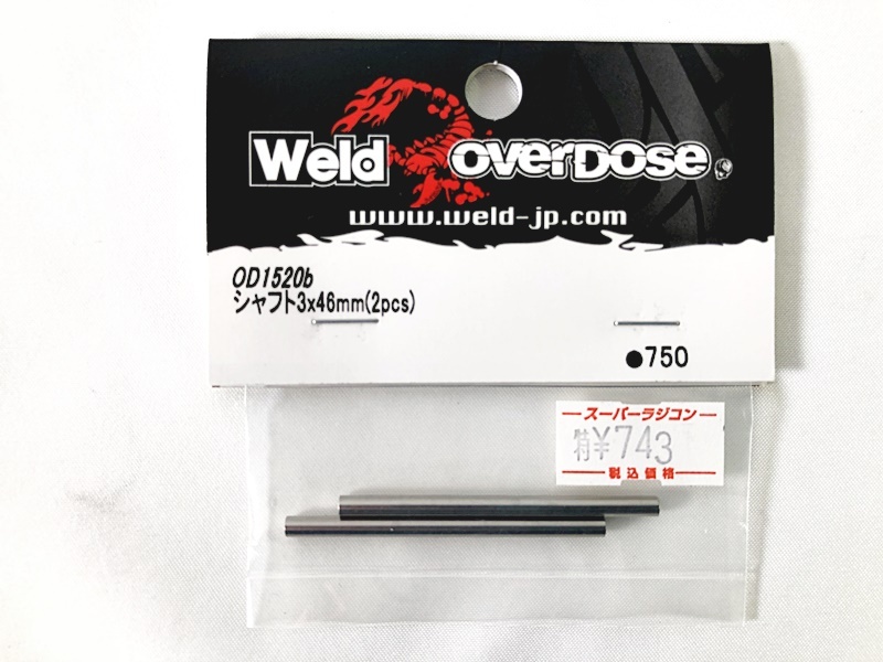 overdose アクスル 4mm 新品未開封！ガルム ラジコン | OVERDOSE