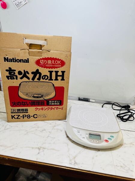 National KZ-P8-C 火のない調理器 高火力のIH 2001年 炊事