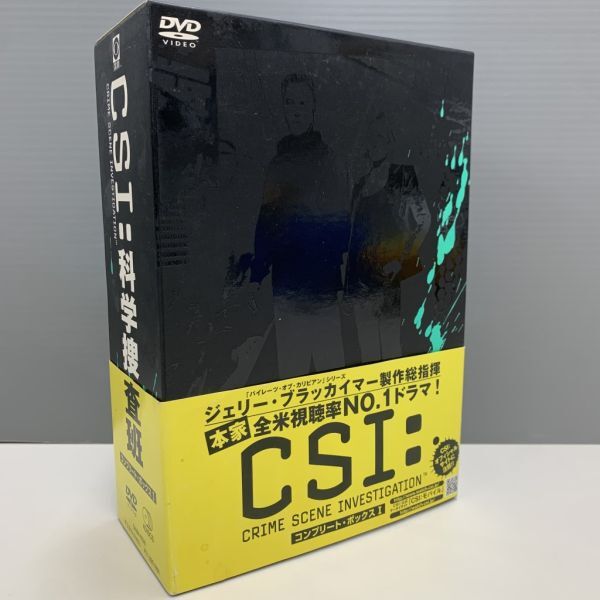 (未使用･未開封品)CSI:科学捜査班 シーズン1 コンプリートBOX-1 [DVD] Amazon.co.jp: CSI:科学捜査班 シーズン1 コンプリートBOX-1