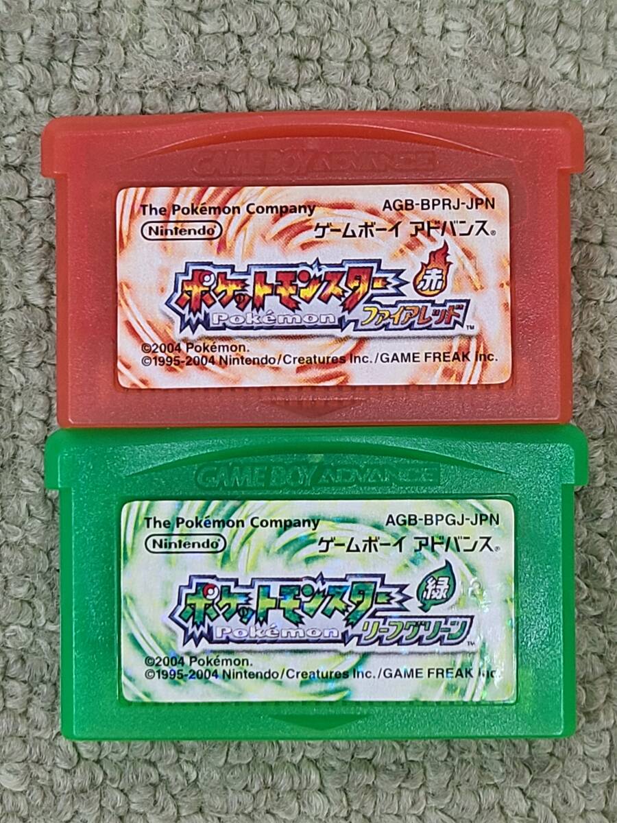 Yahoo!オークション -「ポケットモンスター赤ファイアレッド」の