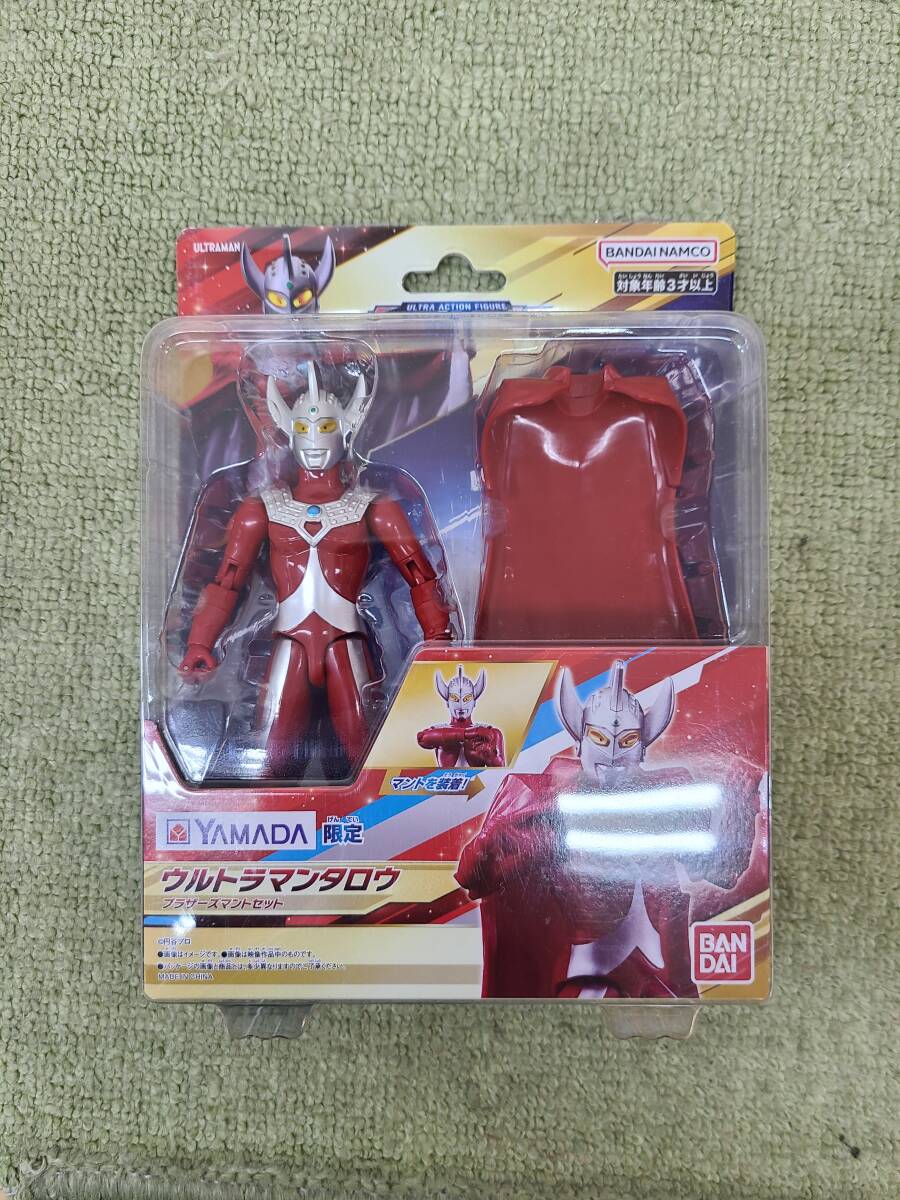 ウルトラQ ウルトラマン フィギュア 【未開封】 2025年最新】Yahoo!オークション -ウルトラq フィギュアの中古品
