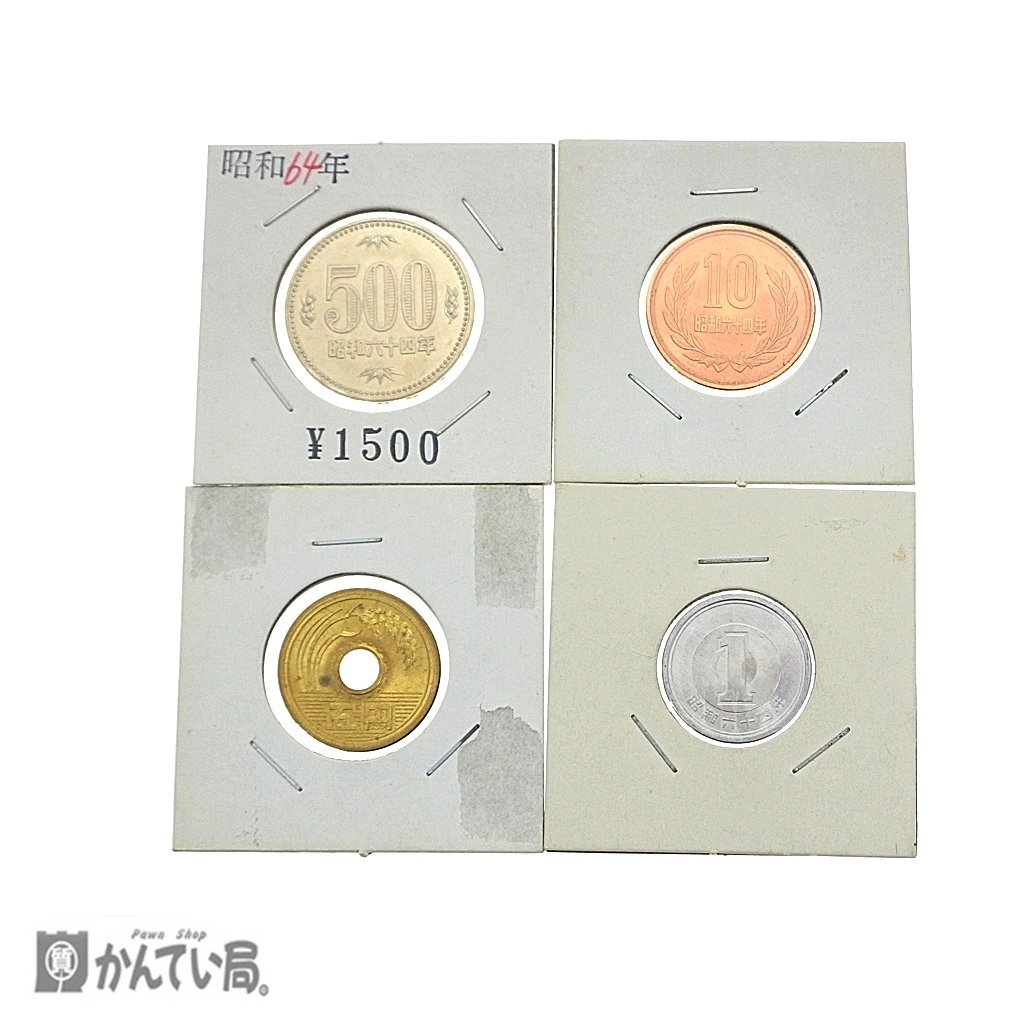 昭和62年・64年 500円旧硬貨2種セット 昭和62年・64年 500円旧硬貨2種セット Yahoo!オークション -「昭和62