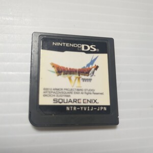 【ソフトのみ】 ドラゴンクエスト6 幻の大地 DS ニンテンドーDS
