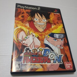 バトルスタジアム D.O.N DON PS2
