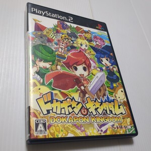 【PS2】 ドカポンキングダム Dokapon Kingdom