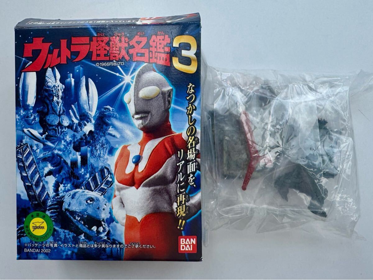 ウルトラ名鑑箱付き、8体セット未使用内袋未開封品!希少! 2025年最新】Yahoo!オークション -ウルトラ怪獣名鑑箱の中古品