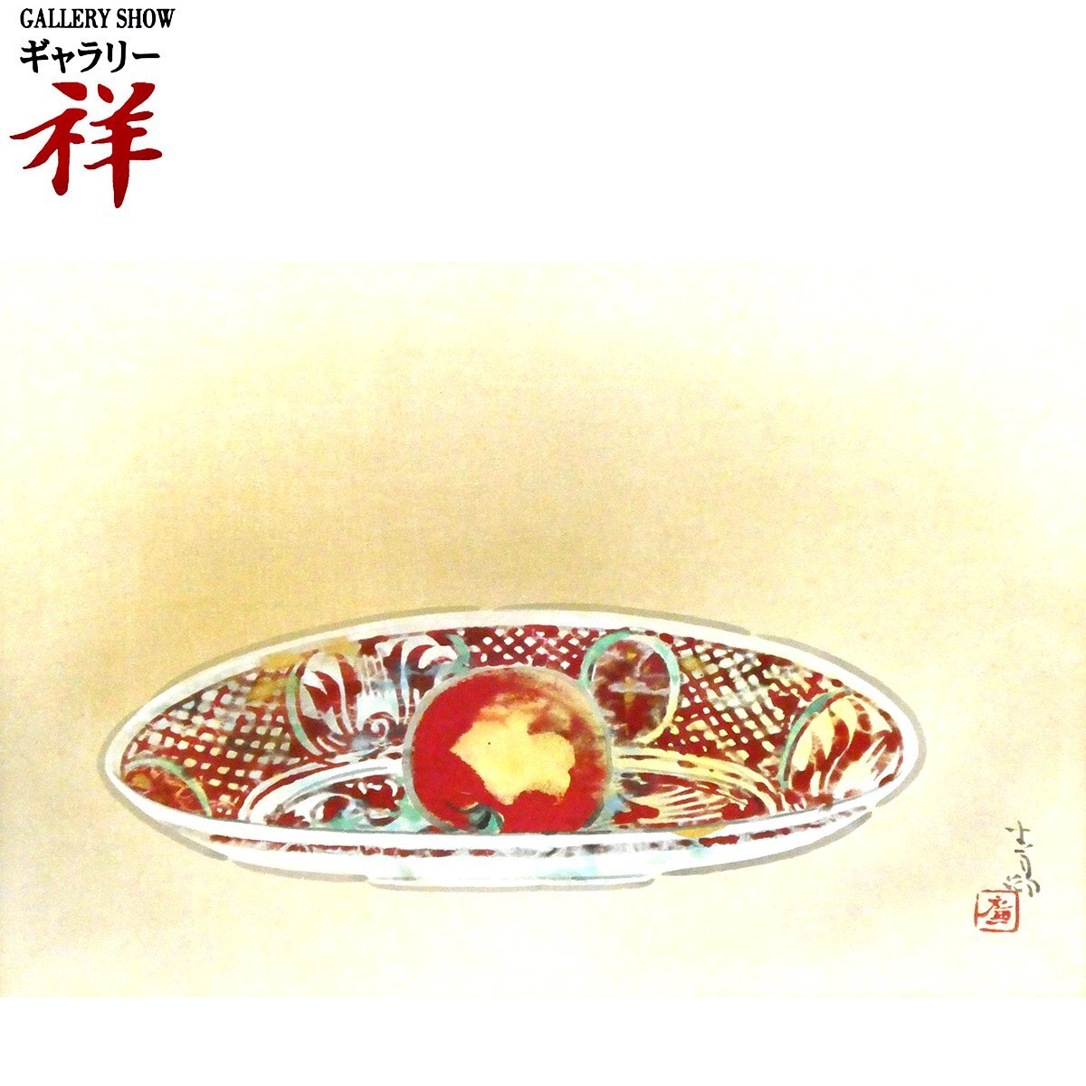 前田青邨 扇面画 日本画 帝室技芸員 文化勲章 萩岡松韻 為書 山田流箏曲 2025年最新】Yahoo!オークション -前田青邨(絵画)の中古品・新品